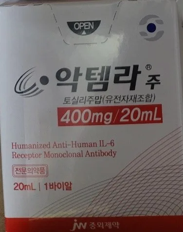 Actemra 400mg -KA