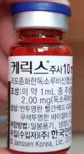 Caelyx Injection -KR