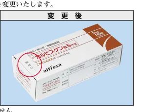 Carvisken 5mg