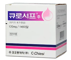 Curosurf 120 mg/1.5 ml