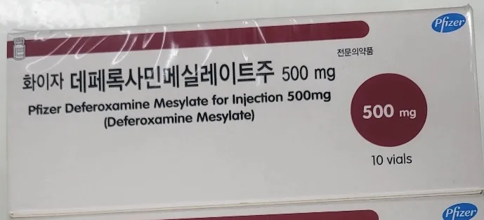 Deferoxamine 500mg
