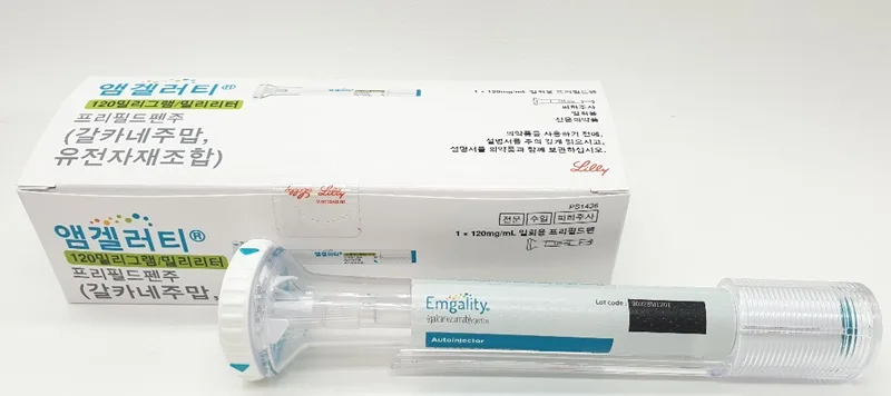 Emgality
