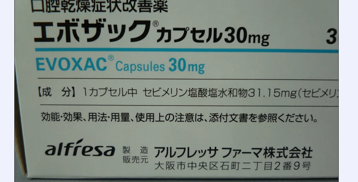 Evoxac 30