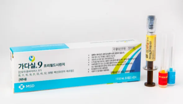 Gardasil 9 - Korea