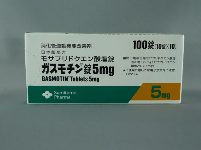Gasmotin