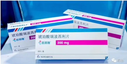 KISQALI 200mg