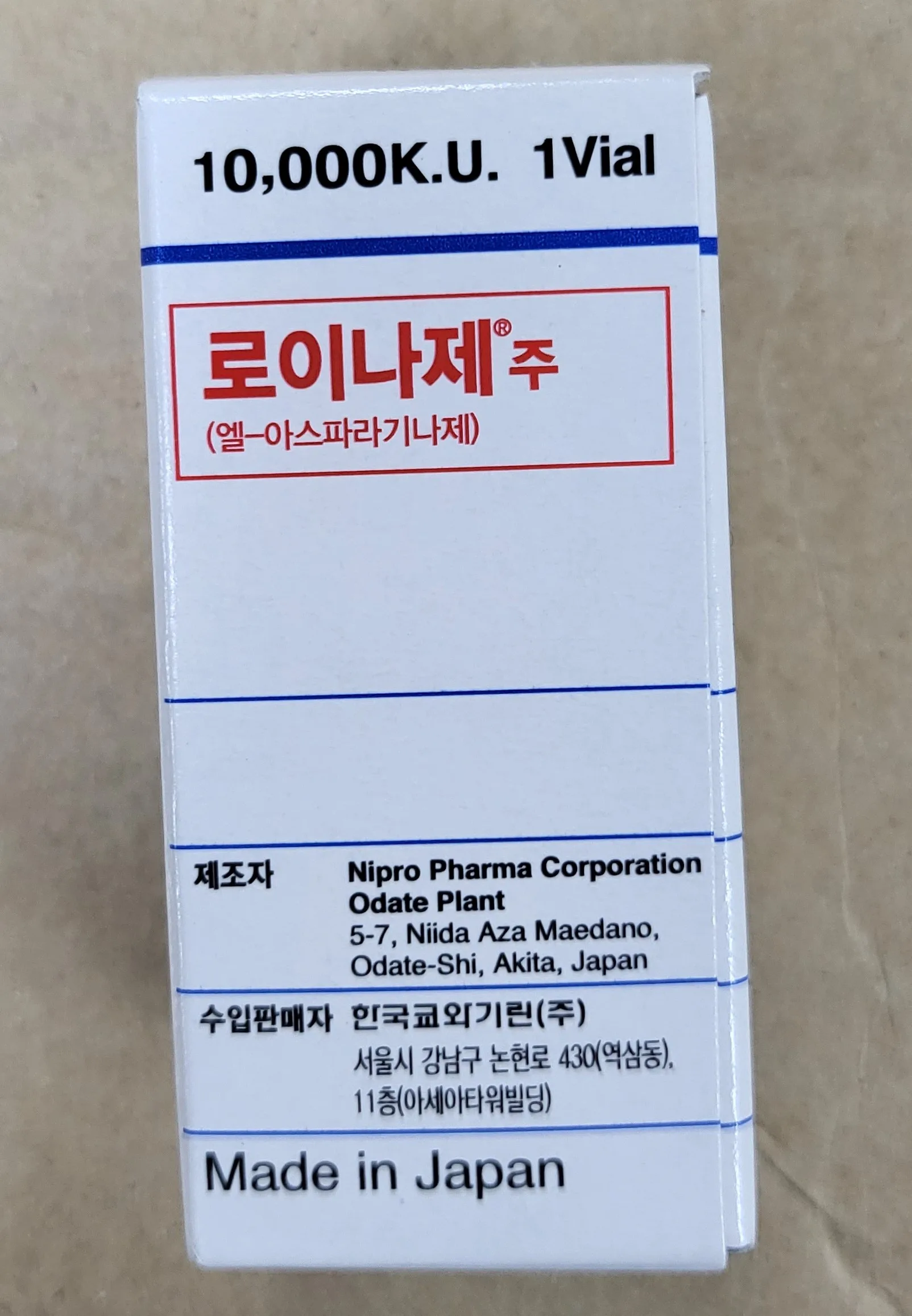 Leunase 10,000IU-JAP