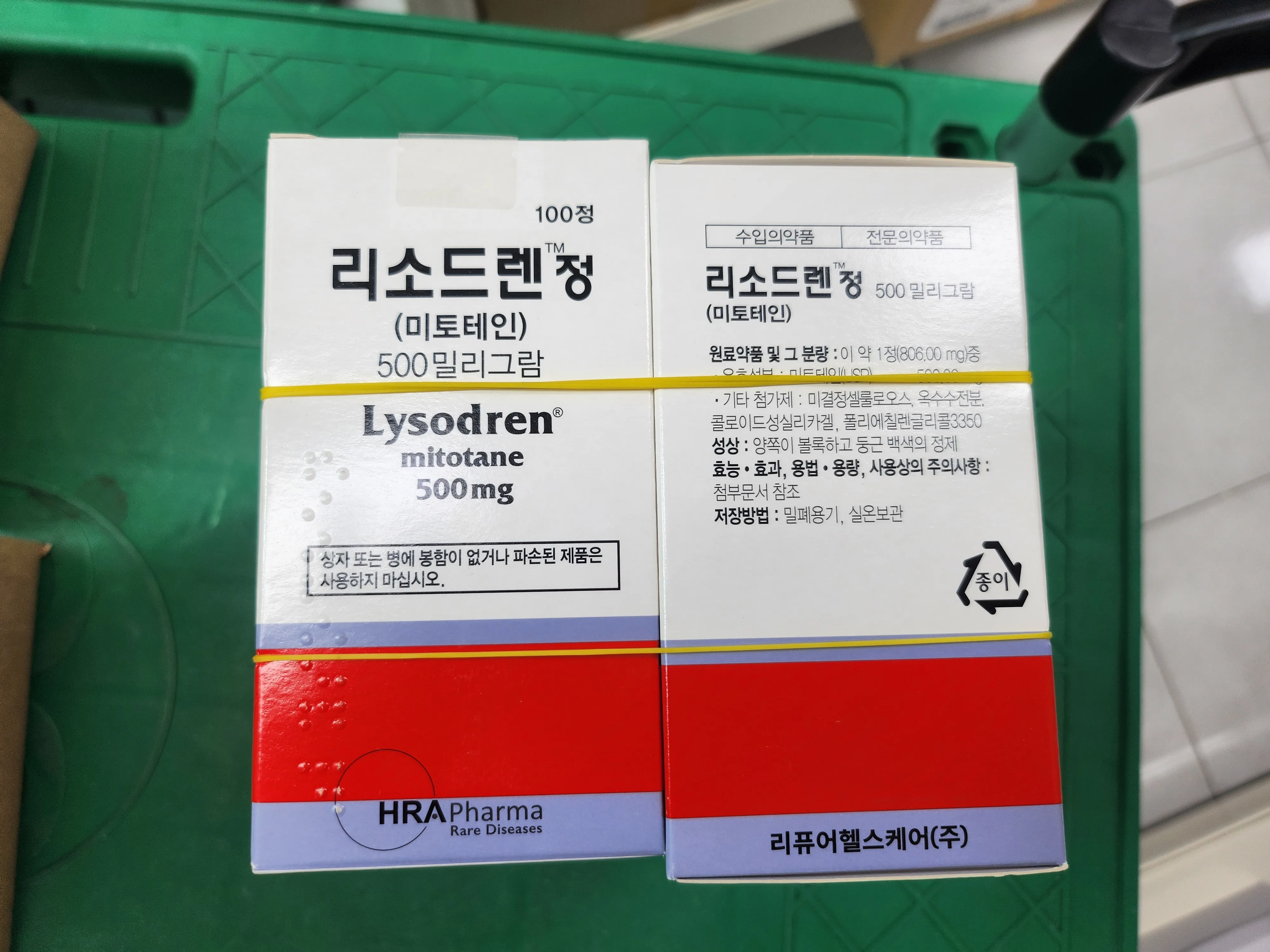 Lysodren 500 mg