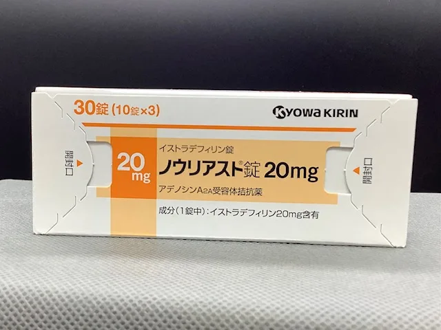 NOURIAST 20MG -30s