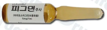Pigmin Injection