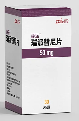 QINLOCK 50mg