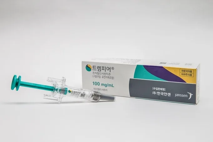 Tremfya 100mg - 1ml