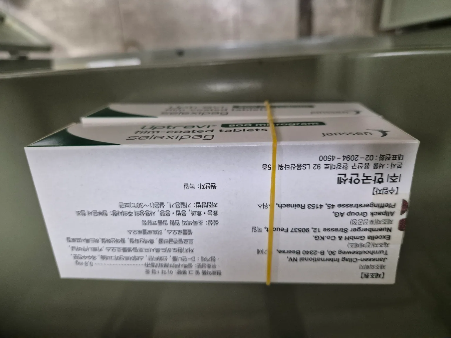 Uptravi 800mcg