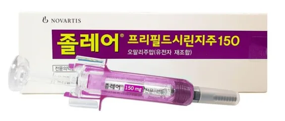 Xolair 150mg-SW